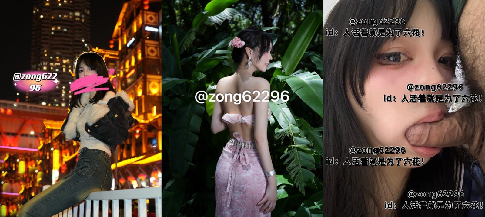 反差傻白甜人活着就是为了六花露脸大尺度,相当开放火辣的小姐姐,各种口活啪啪