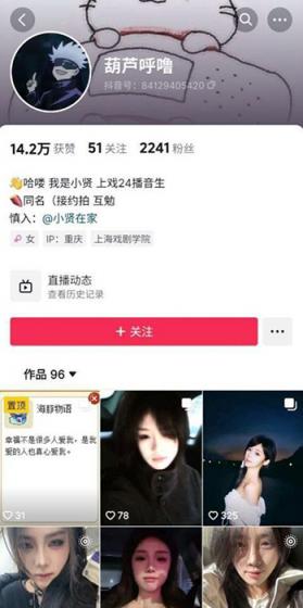 极品反差婊嫩妹-葫芦呼噜 自称上戏播音系学生,难怪叫床声音那么好听!粉丝不多,和金主约啪,身材极棒