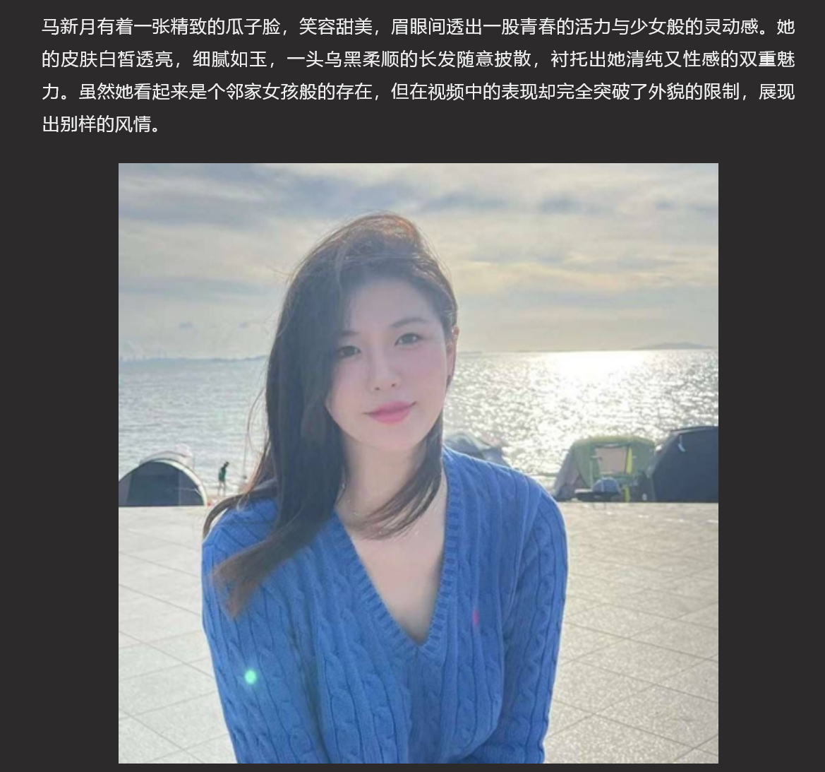 温州医科大学极品学姐马新月 情趣内衣跪舔口活 主动约炮小鲜肉学弟视频曝光