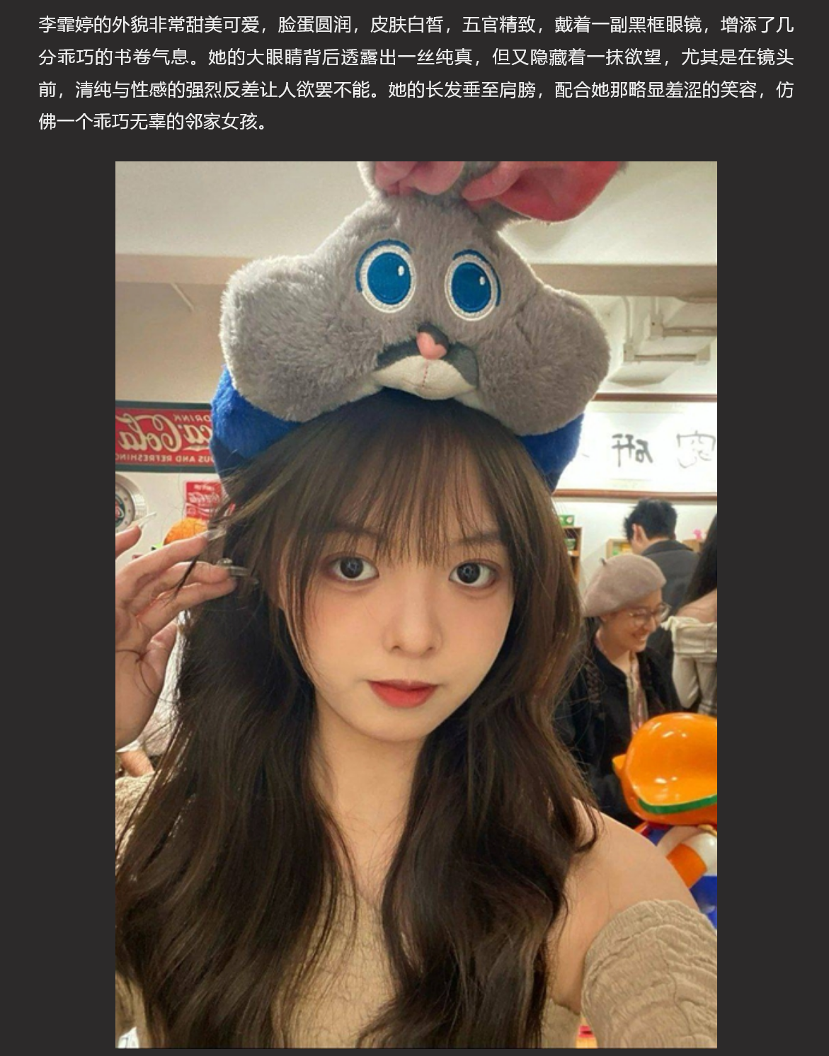 福州龙华职业学院眼镜妹李霏婷 被金主包养3P轮流插 翘臀后入掐脖顶操