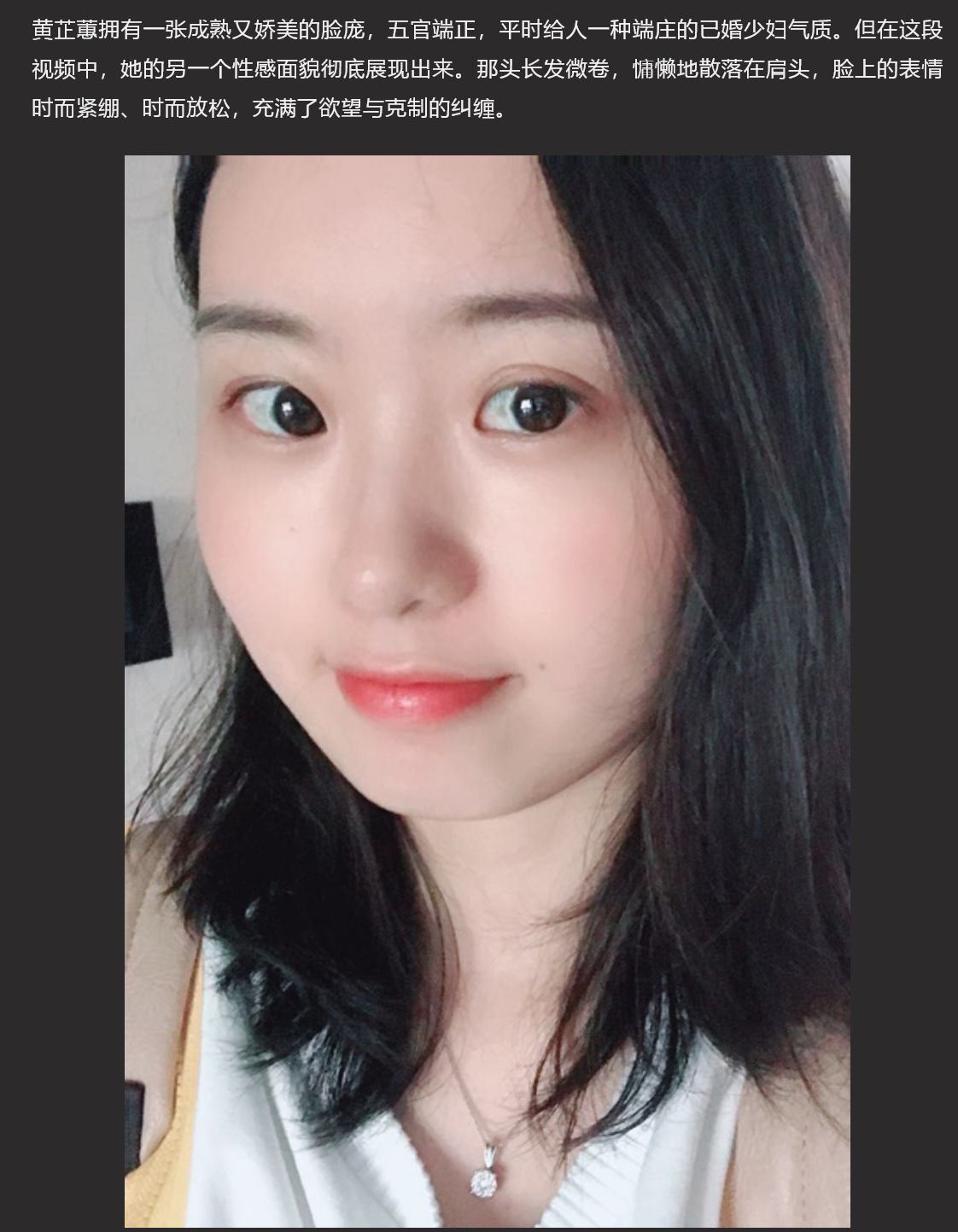 湖南耒阳已婚少妇黄芷蕙 酒店同学聚会房内愉情 房外热闹聊天房内疯狂抽插