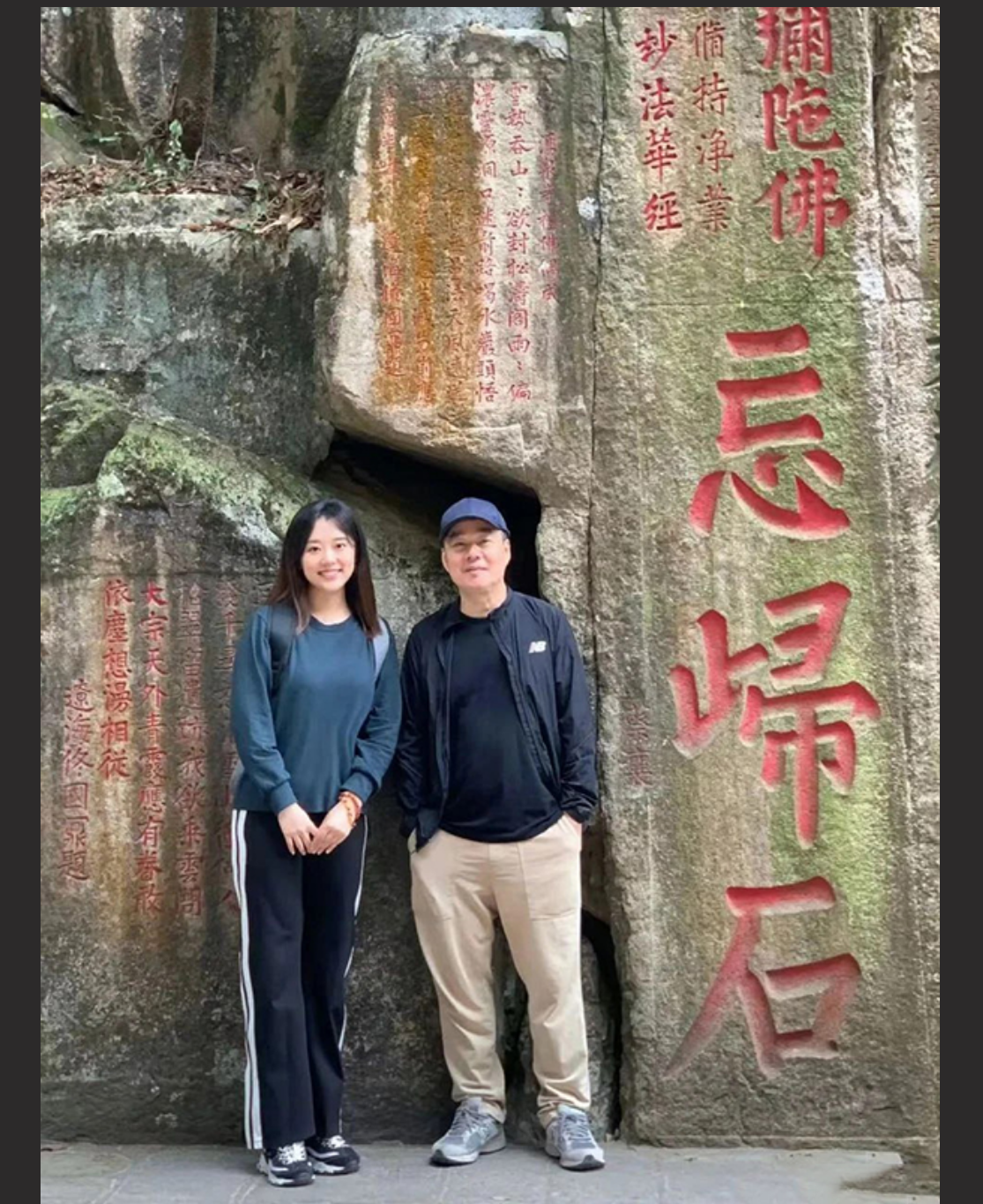 中国美院59教授赵爱民 酒后强干30岁美女研究生 性侵视频流出