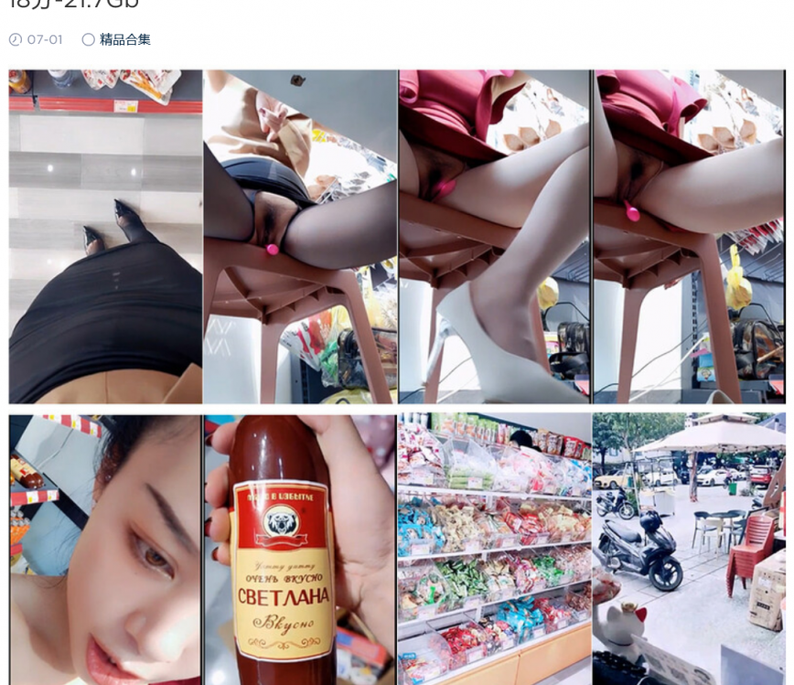 便利店老板娘下海,邊看店邊撩騷,上面理貨收錢,下面紫薇噴水合集