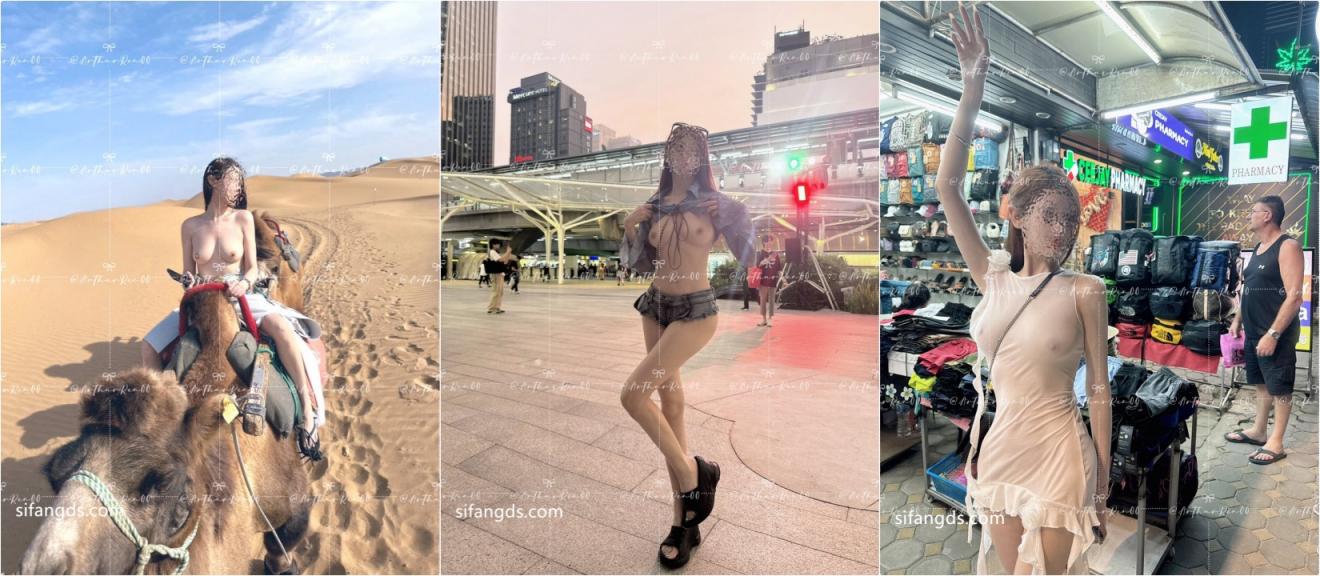 顶级白富美反差女神⚡户外大胆露出挑战,表面是大家高攀不上的白富美女神,私下其实是一只求草的骚婊母狗