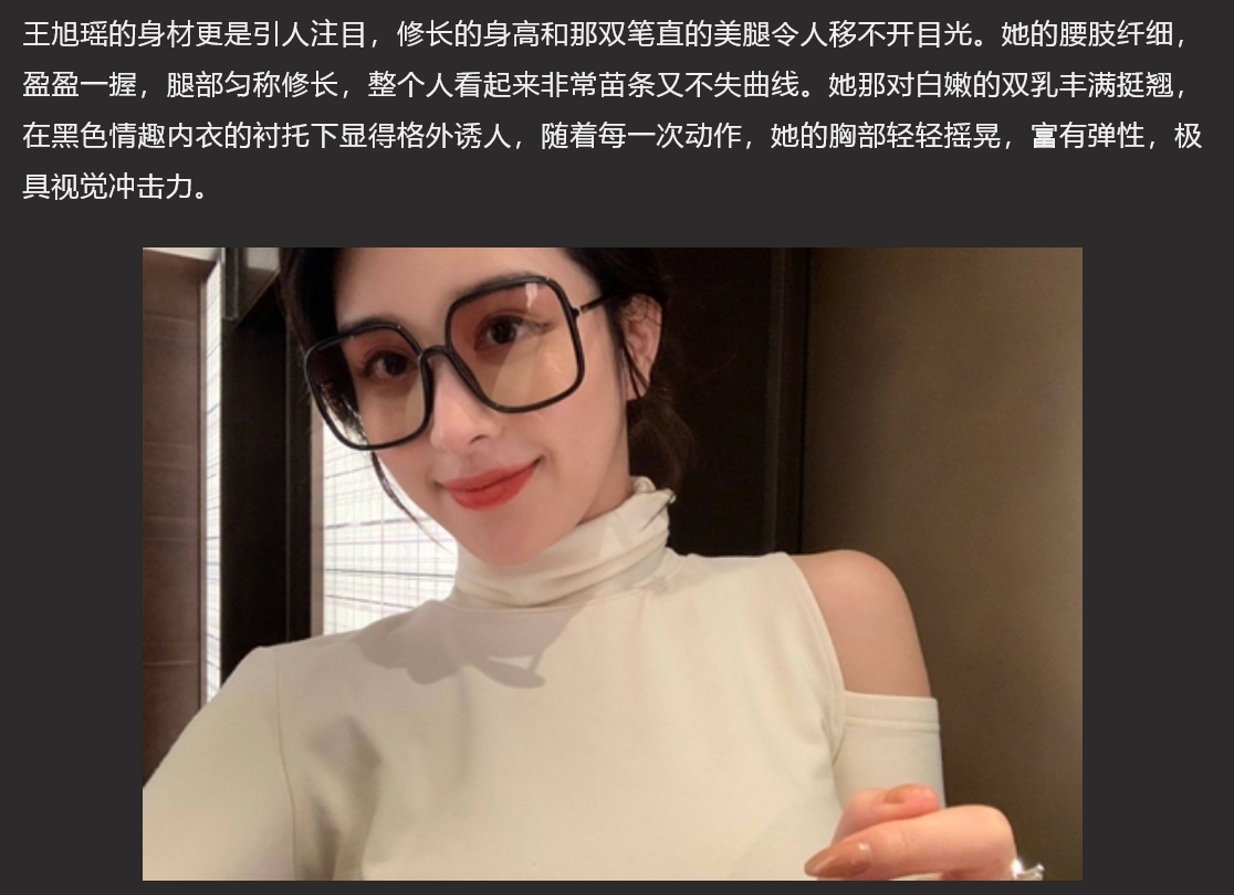 广东轻工职业技术大学 女大学生王旭瑶与男友啪啪自拍视频泄密 打飞机手法堪比技师