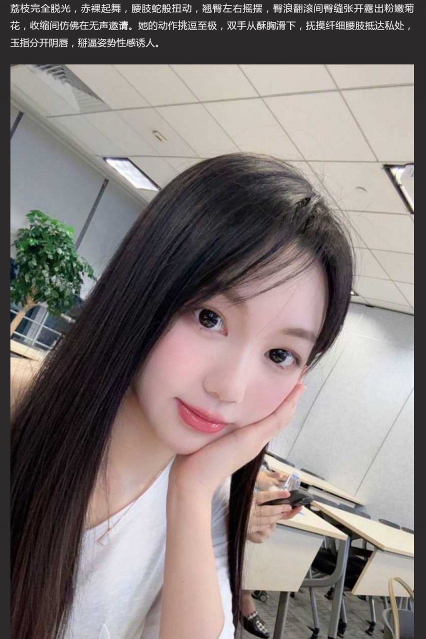 上海世界小姐 荔枝 下海卖淫视频流出 三天要价三万 能文能武露脸被无套狂插