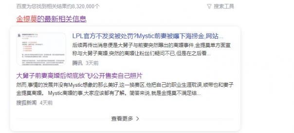 最新流出女团新成员sena原LPL前职业选手WE大舅子前妻【yuka金提莫】自慰插穴阿黑颜