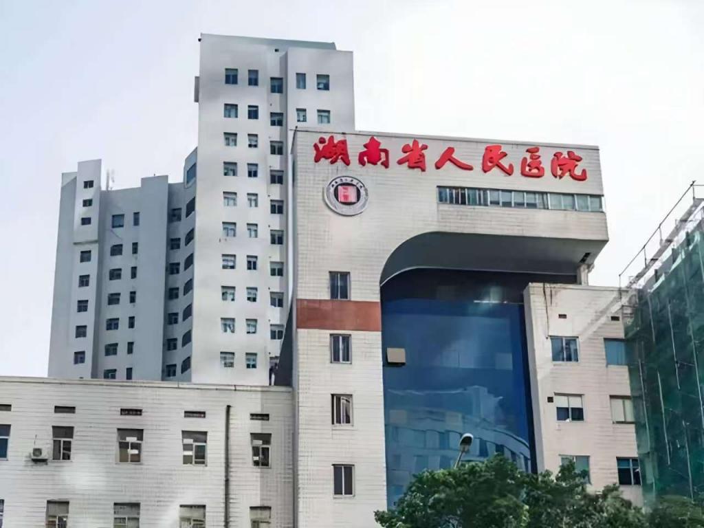 吃瓜！传闻说湖南人民医院副院长和眼科女主任爆出桃色不雅视频