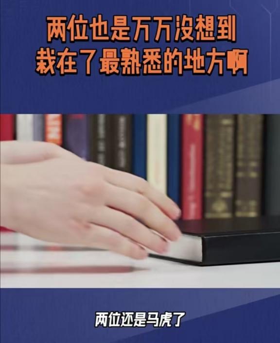 吃瓜！传闻说湖南人民医院副院长和眼科女主任爆出桃色不雅视频