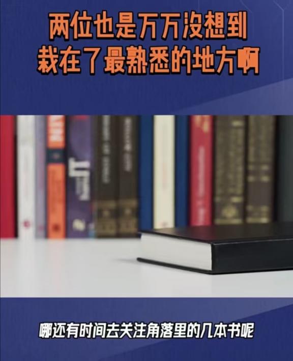 吃瓜！传闻说湖南人民医院副院长和眼科女主任爆出桃色不雅视频