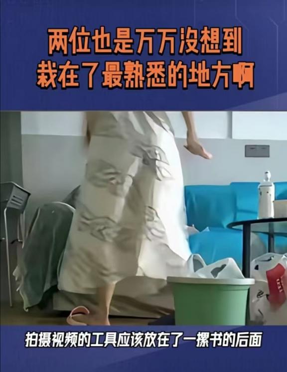吃瓜！传闻说湖南人民医院副院长和眼科女主任爆出桃色不雅视频