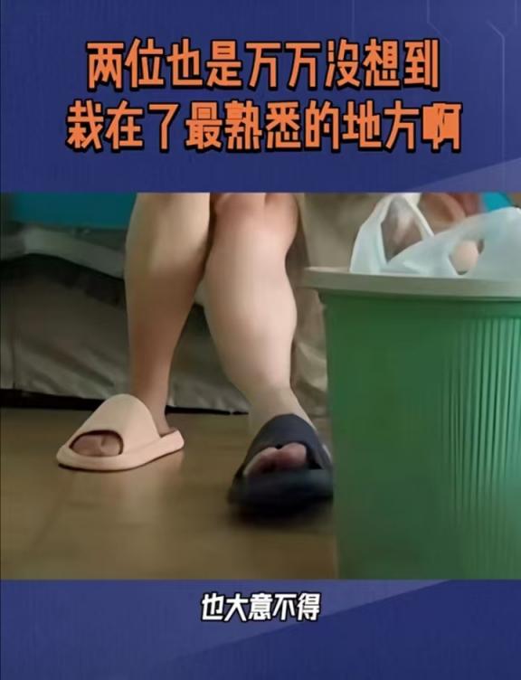 吃瓜！传闻说湖南人民医院副院长和眼科女主任爆出桃色不雅视频