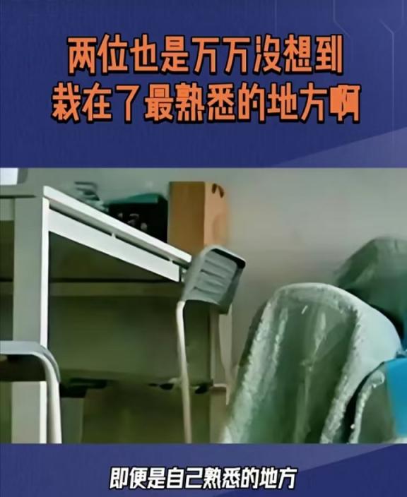 吃瓜！传闻说湖南人民医院副院长和眼科女主任爆出桃色不雅视频