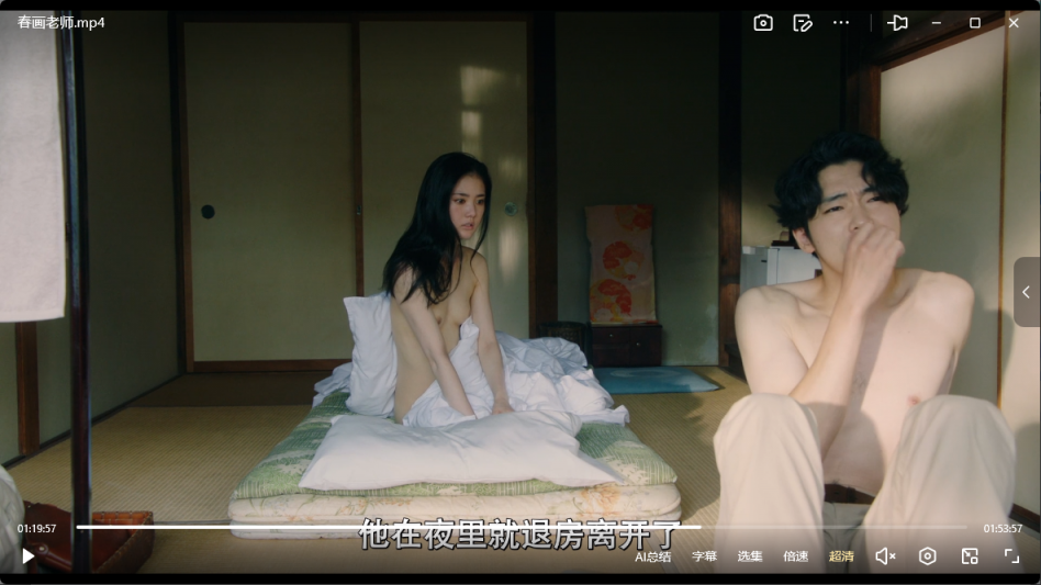 我的性启蒙老师