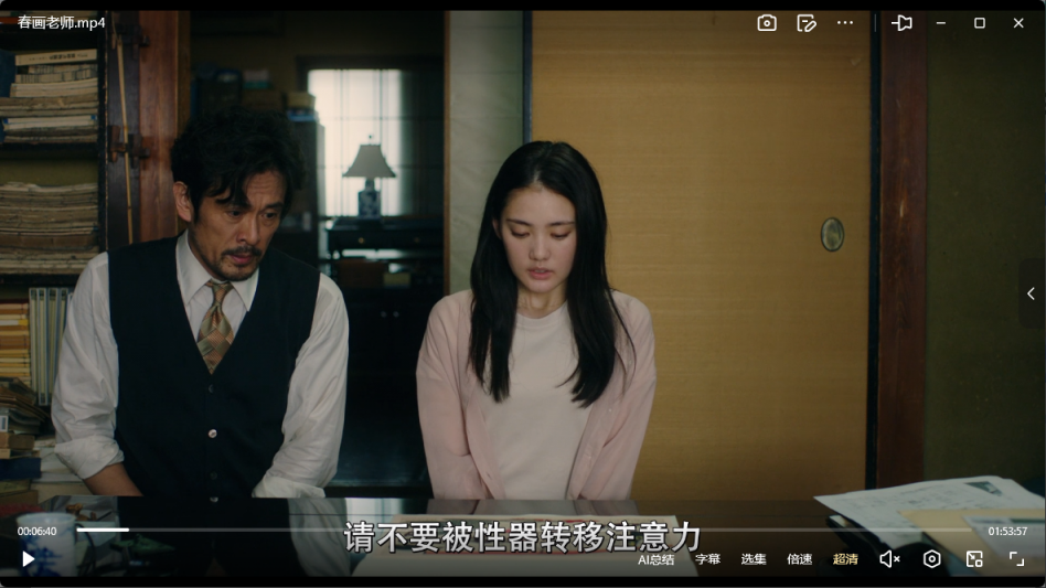 我的性启蒙老师