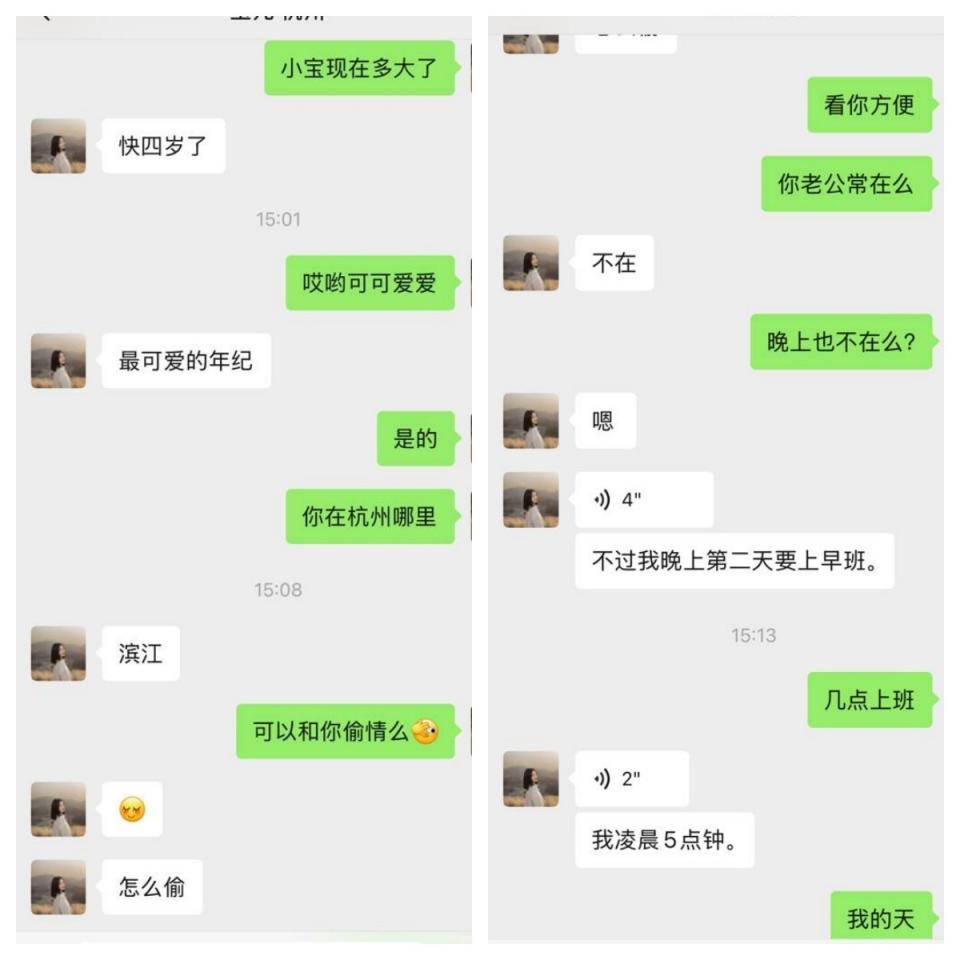 约啪多位人妻福利,露脸,带聊天记录,欲望强浓密的荷尔蒙,被操得满足了