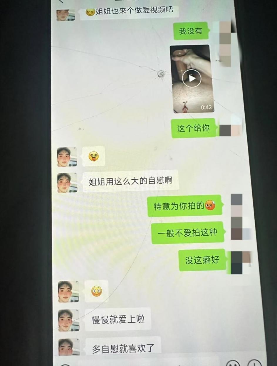 老婆的秘密后续