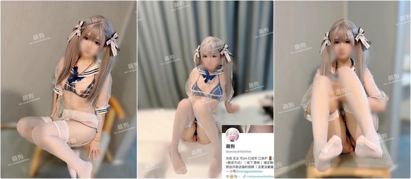 超嫩00后小母狗,小小年纪就被大鸡巴爸爸当成鸡巴套子,与大鸡巴爸爸各种啪啪!超极品合法卡哇伊小萝莉