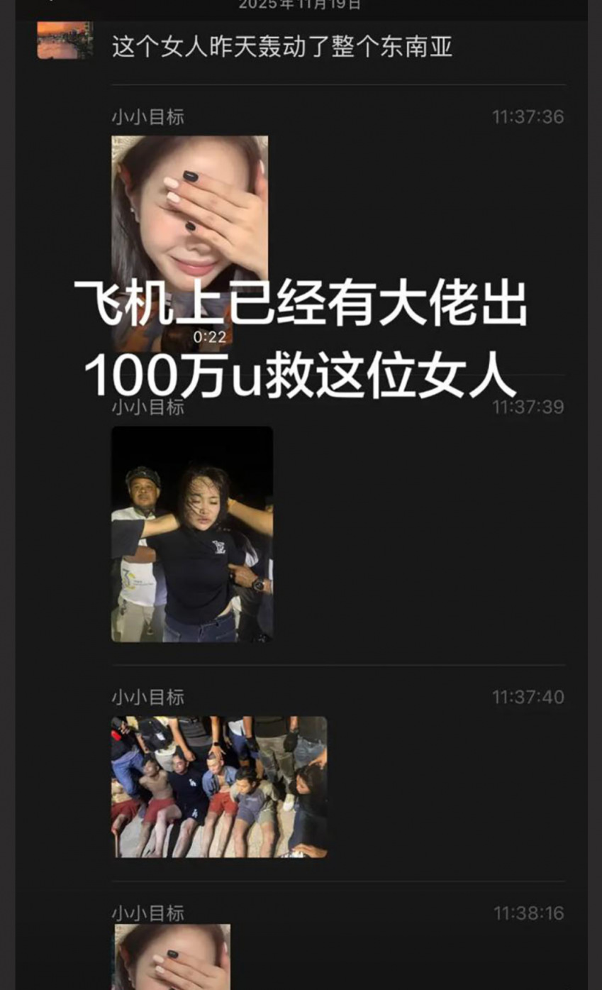 柬埔寨越南女子劫囚车最新下场后续 劫车后全员落网 或许监狱轮干已开始