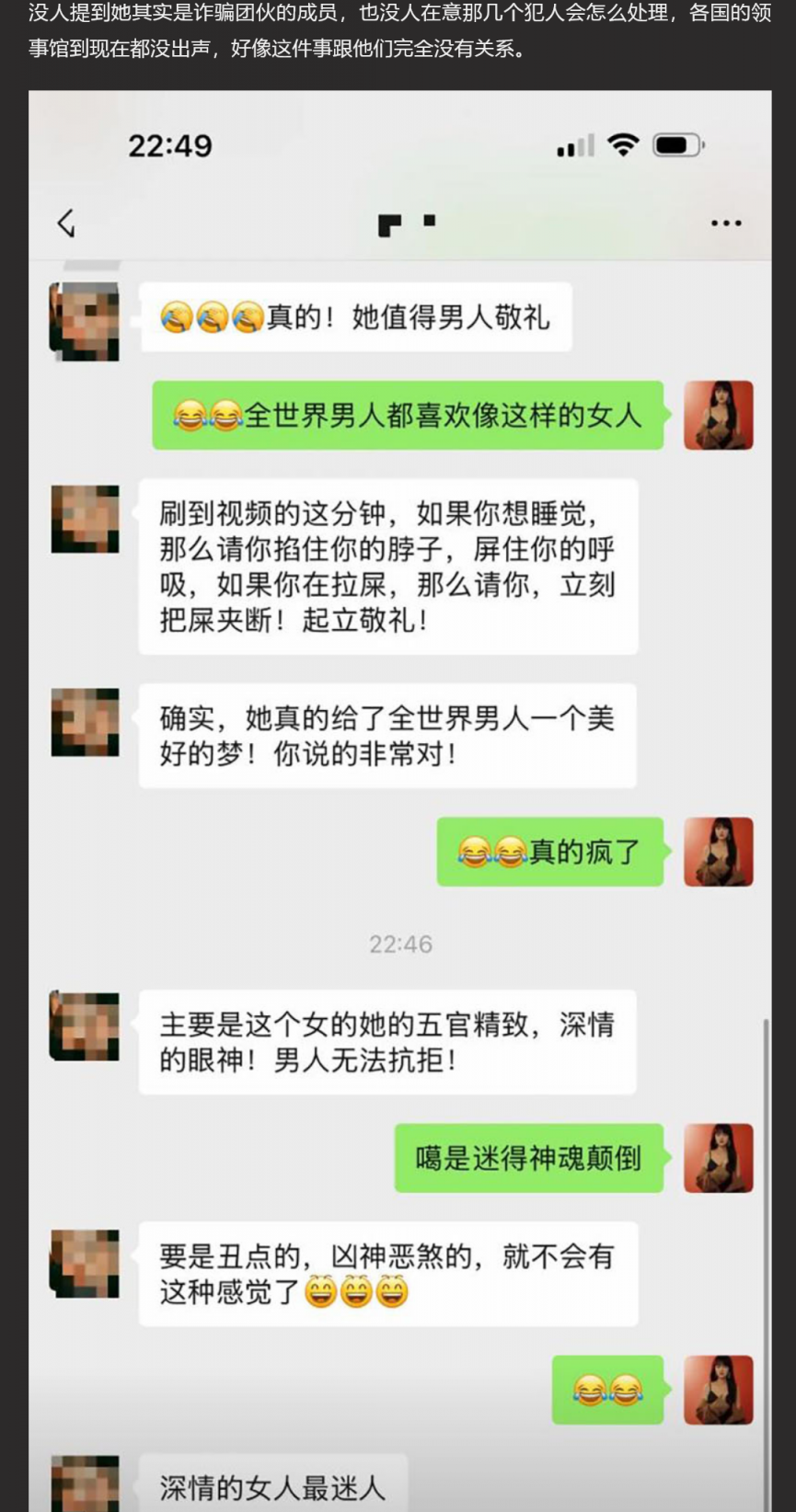柬埔寨越南女子劫囚车最新下场后续 劫车后全员落网 或许监狱轮干已开始