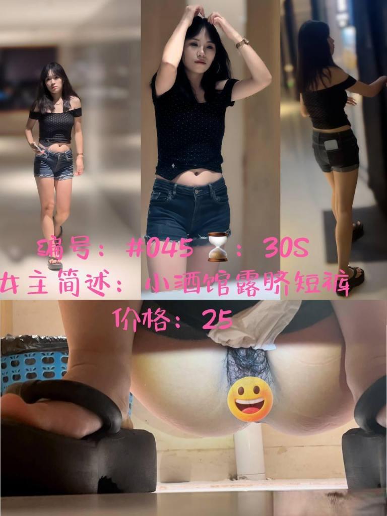 女厕开闪光灯愉拍附近商圈的几个颜值美女尿尿