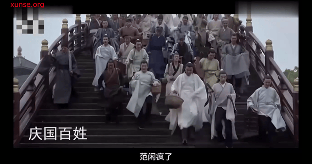 庆余年最新魔改版【庆淫年】范闲重生了,而这次,他要肏遍一切