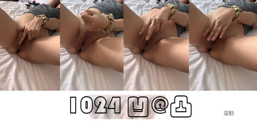 凹洼和我的十三年