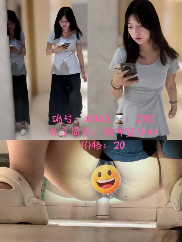 女厕开闪光灯愉拍附近商圈的几个颜值美女尿尿