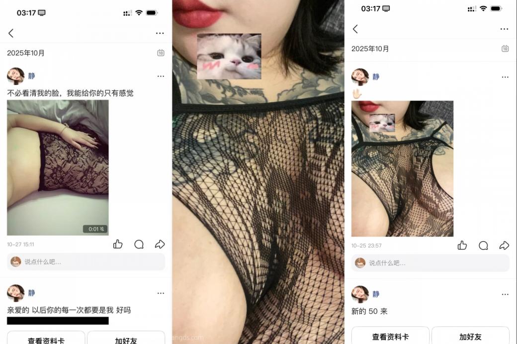 最新抖音泄密！巨乳花背BBW【大静】线下约炮大哥，自慰露脸性爱，肏的波涛汹涌