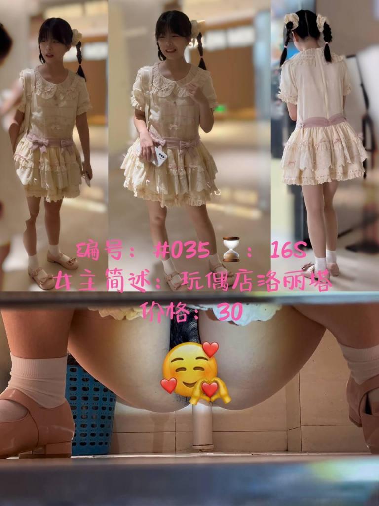 女厕开闪光灯愉拍附近商圈的几个颜值美女尿尿