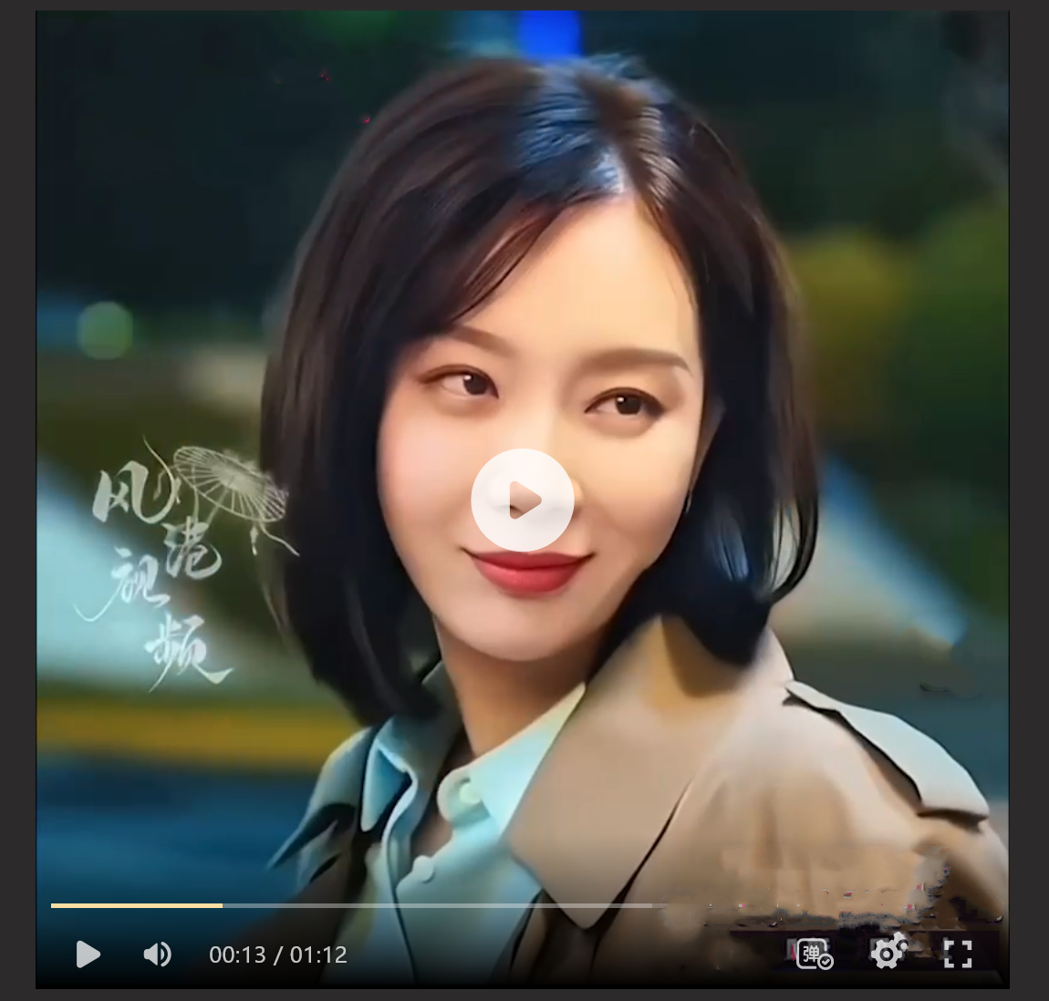 知名艺人陈数夜会小鲜肉 酒店遭愉拍不雅视频流出 引全网热议