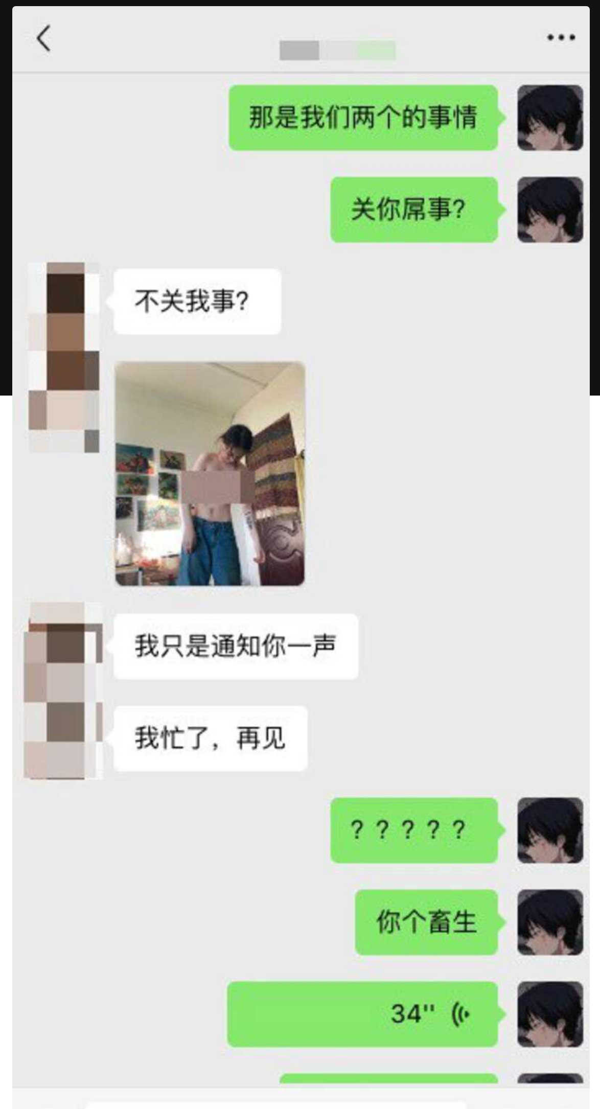 杭州亚运村纯爱战士内幕曝光 其女友被人爆操 竟还拍裸照和内射视频现场分享!