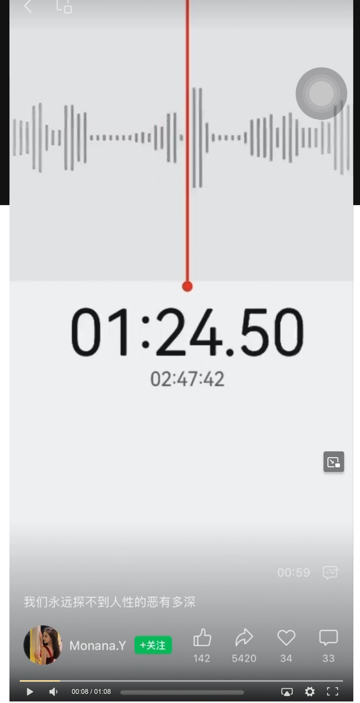 厦门文化执法支队正科级干部钟劭臻婚内出轨11年被曝光 曝光者为税务局管理科四级主办