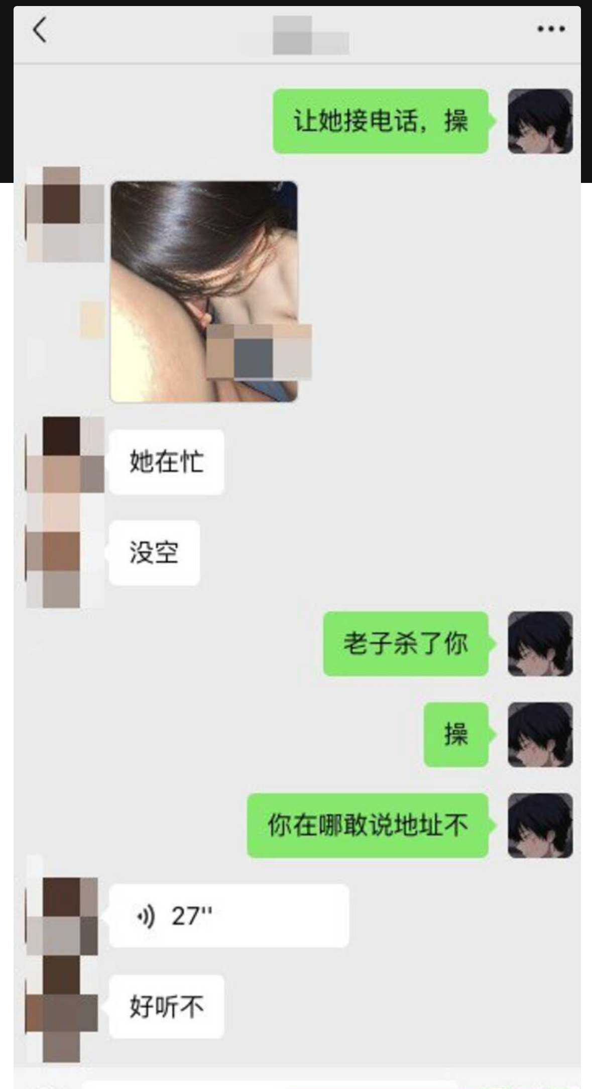 杭州亚运村纯爱战士内幕曝光 其女友被人爆操 竟还拍裸照和内射视频现场分享!