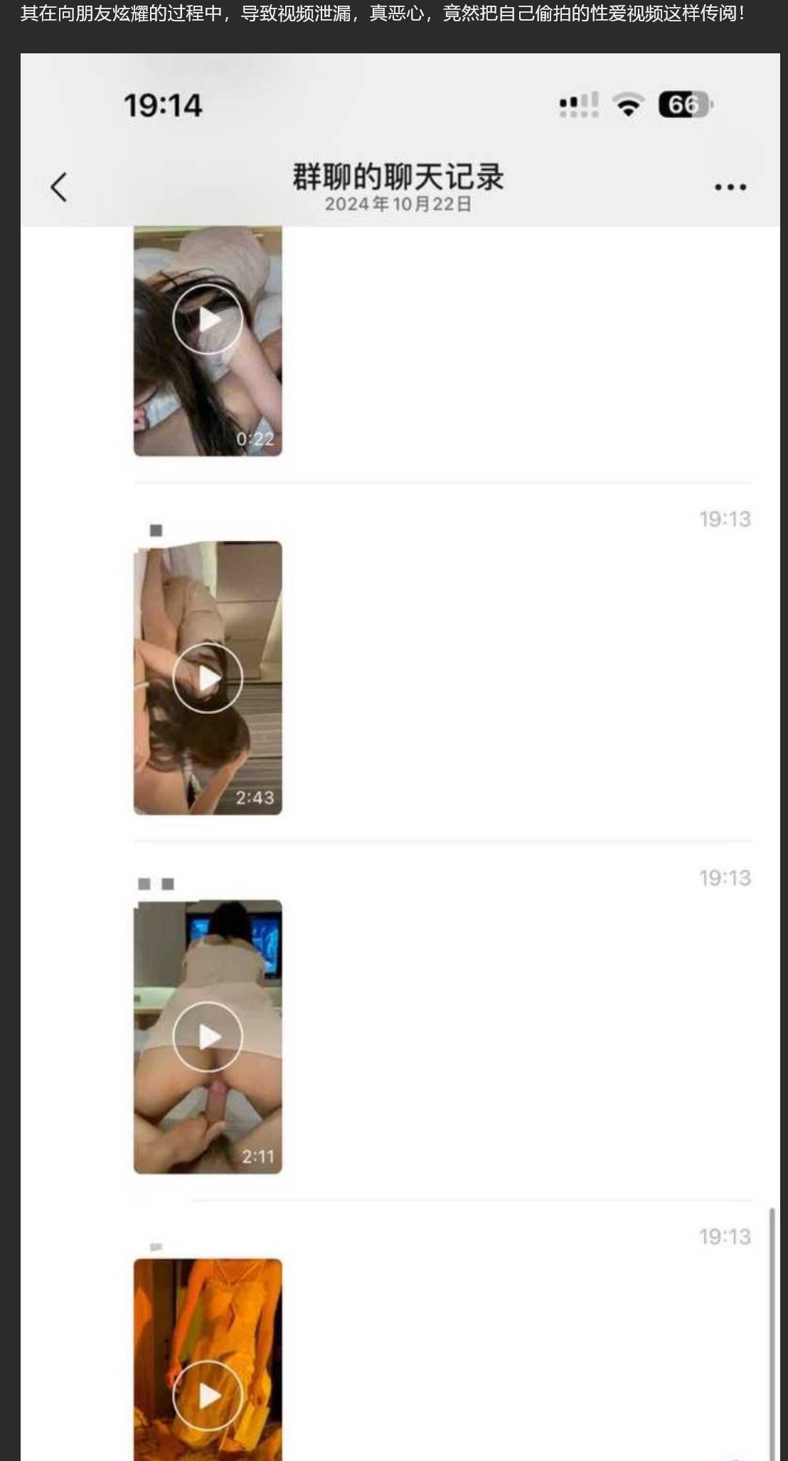 哈尔滨 炮王约炮实录 国庆20天约操数十位美女 酒店性爱视频全网疯传