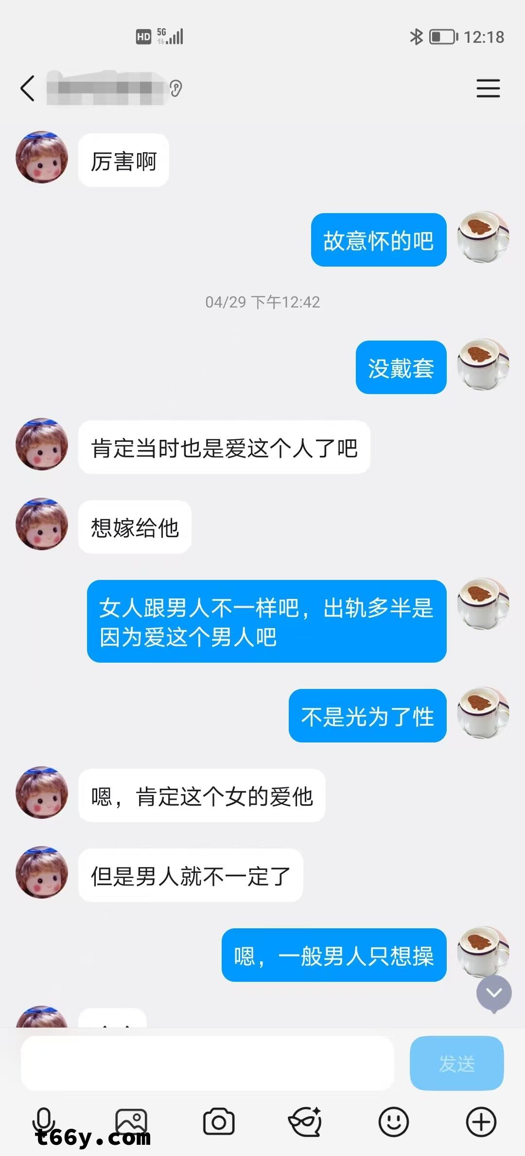 欠操的小母狗渴望被多人干