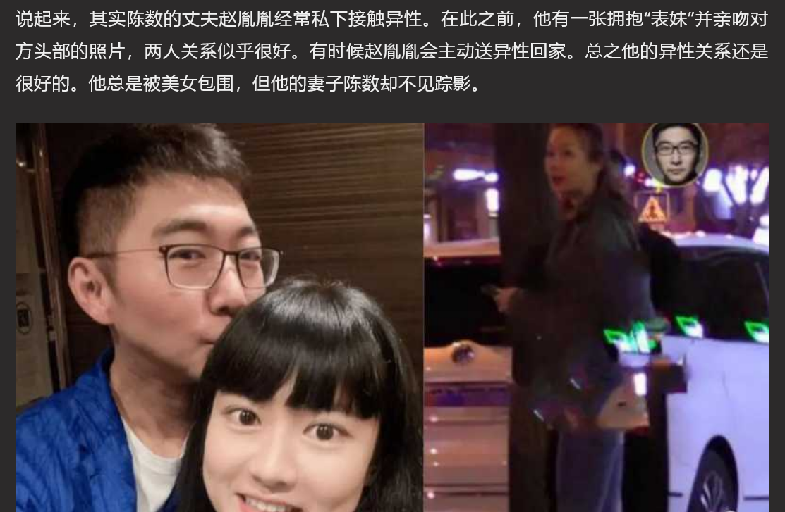 知名艺人陈数夜会小鲜肉 酒店遭愉拍不雅视频流出 引全网热议