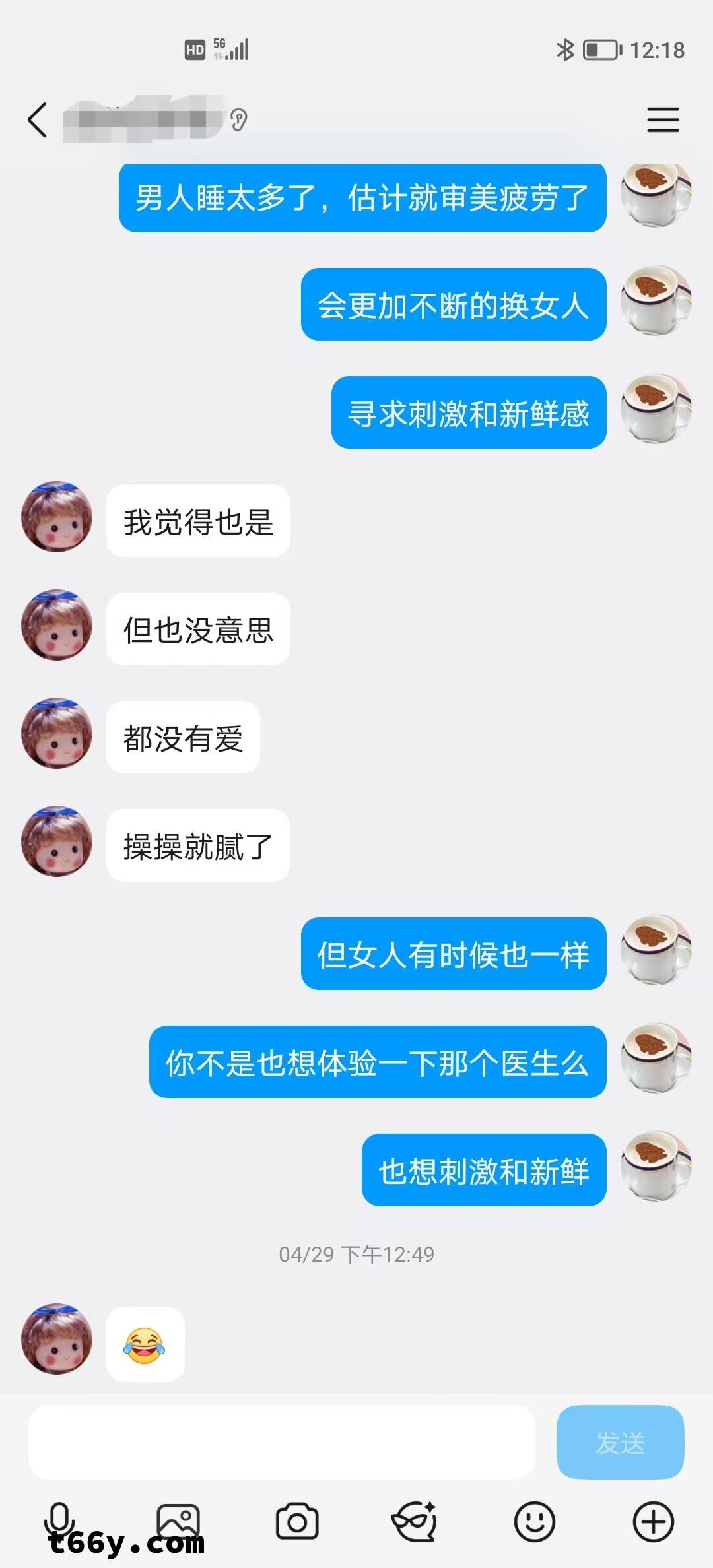 欠操的小母狗渴望被多人干