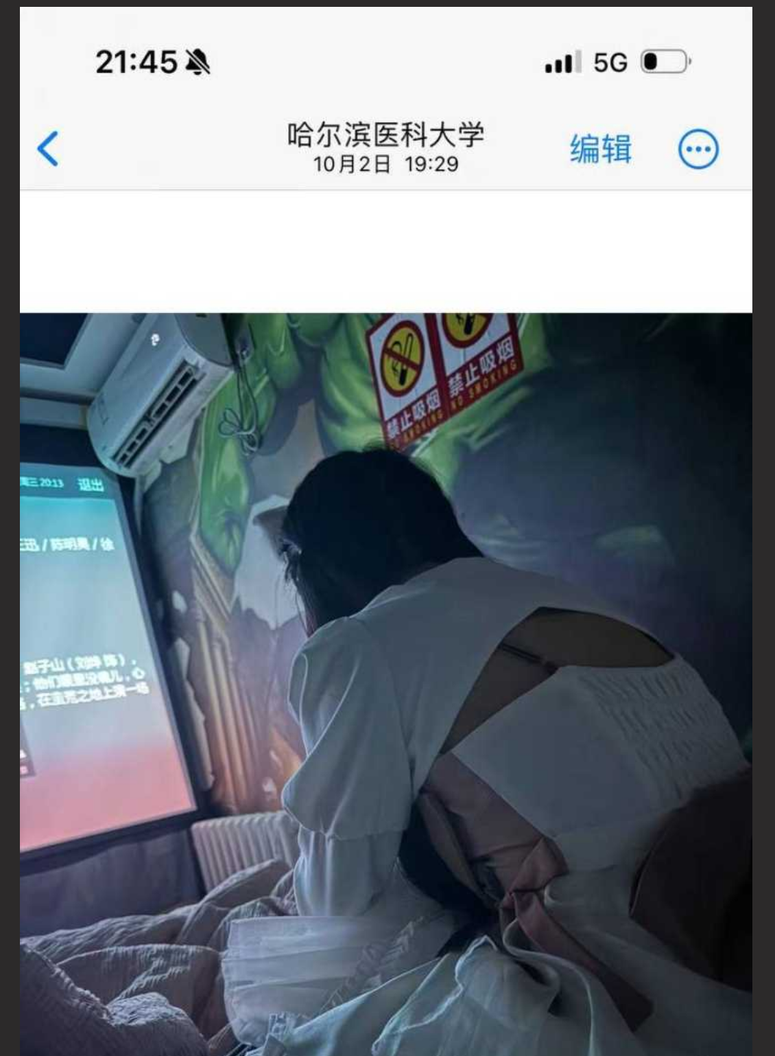 哈尔滨 炮王约炮实录 国庆20天约操数十位美女 酒店性爱视频全网疯传