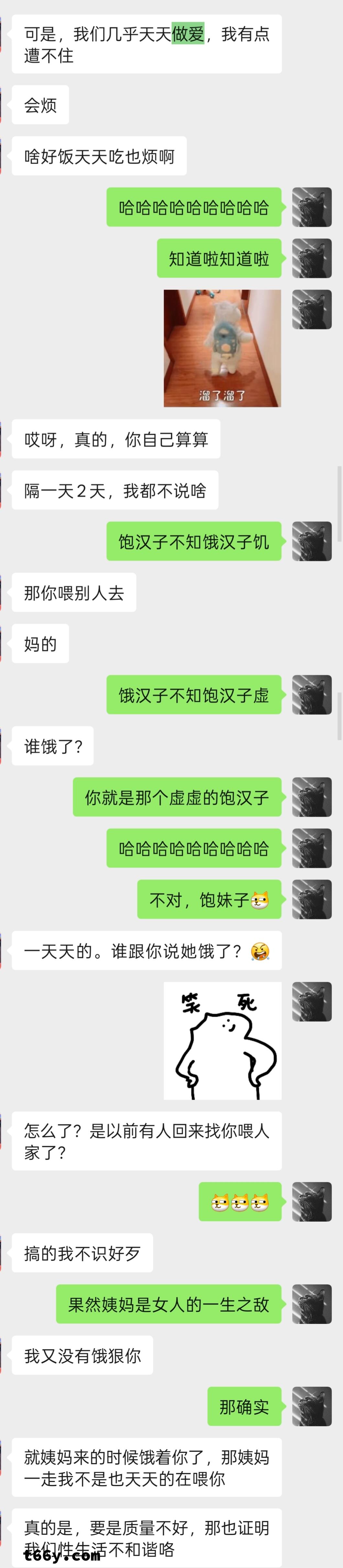 聊一聊回归初恋的那点事儿