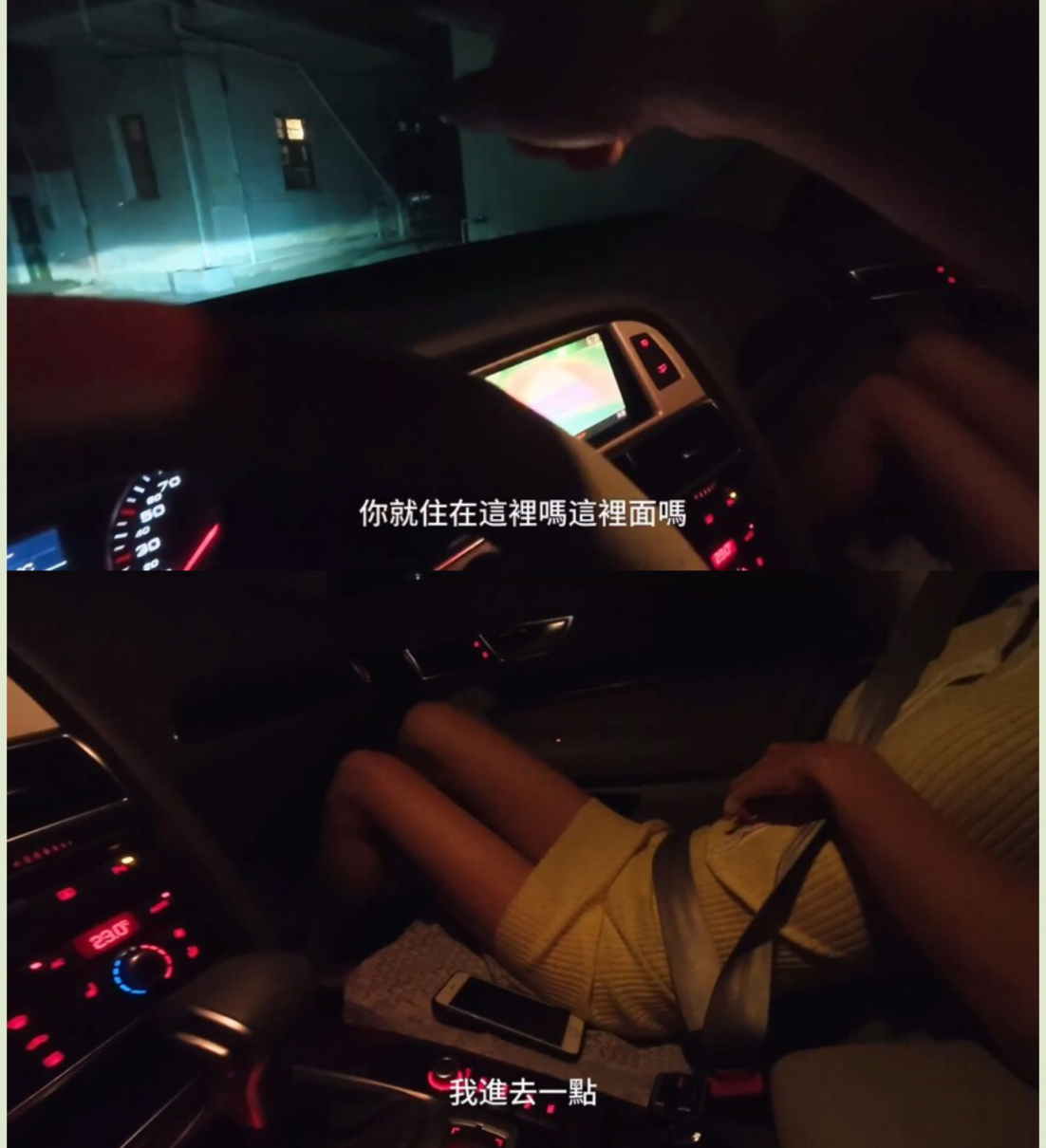 【户外车震】叔叔我成年了 - 约啪极品长腿包臀大学生 香艳车震 主动骑上来抽插 纤细蛮腰上下榨精