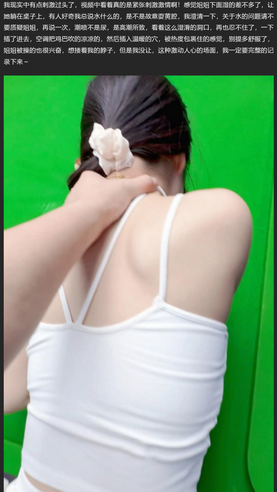 乱伦大神 会喷水的亲姐姐 带姐姐真空出门吃火锅 饭后到台球厅暴力内射 极品美穴猛喷不止！