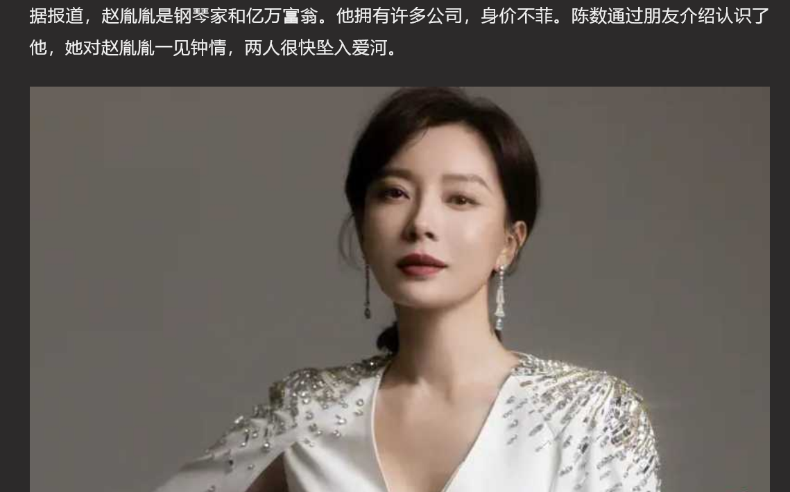 知名艺人陈数夜会小鲜肉 酒店遭愉拍不雅视频流出 引全网热议