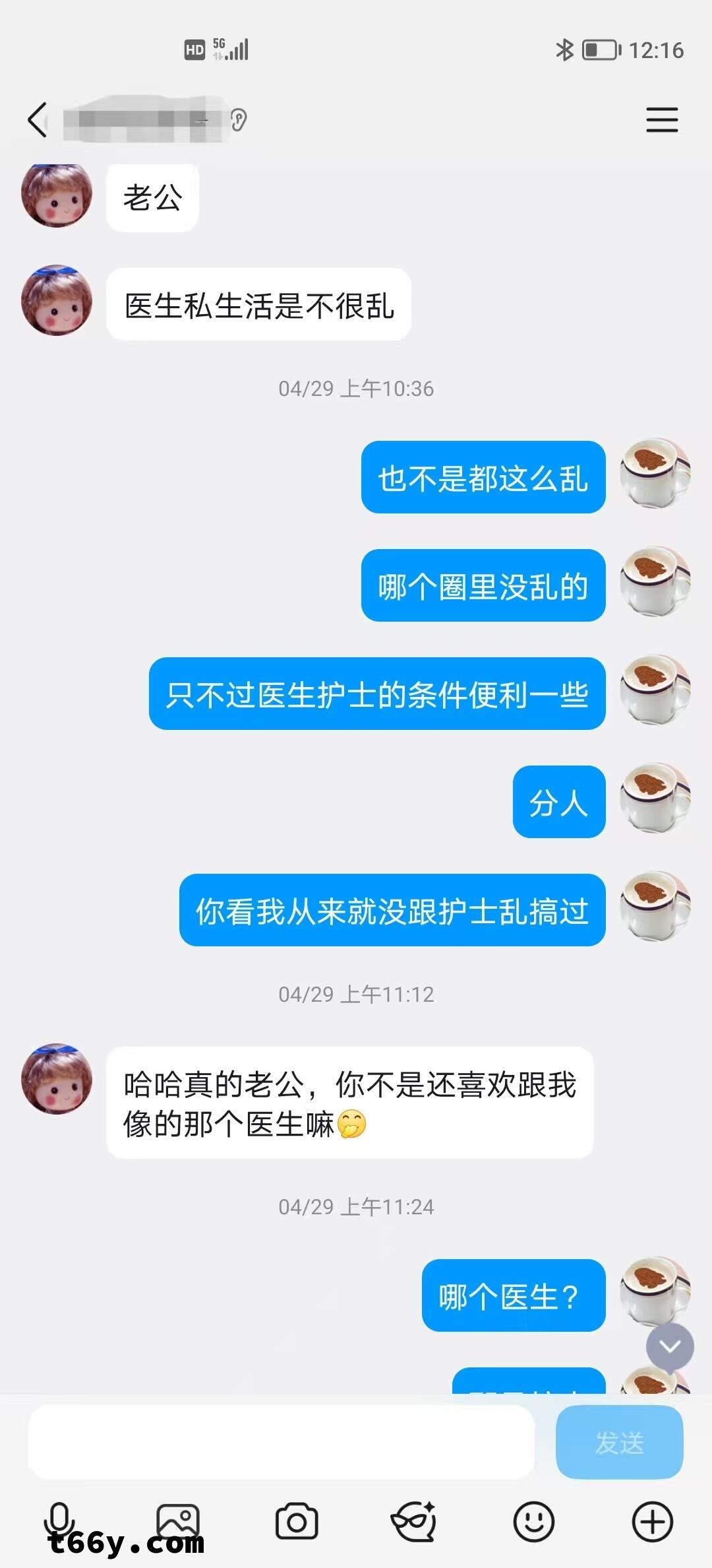 欠操的小母狗渴望被多人干
