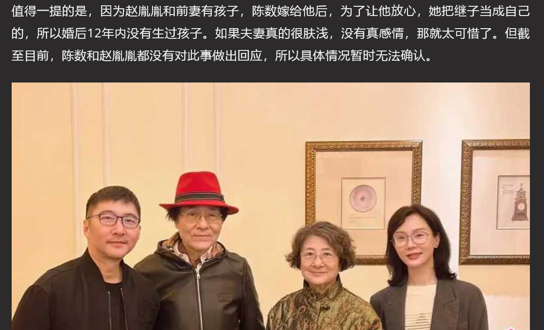 知名艺人陈数夜会小鲜肉 酒店遭愉拍不雅视频流出 引全网热议