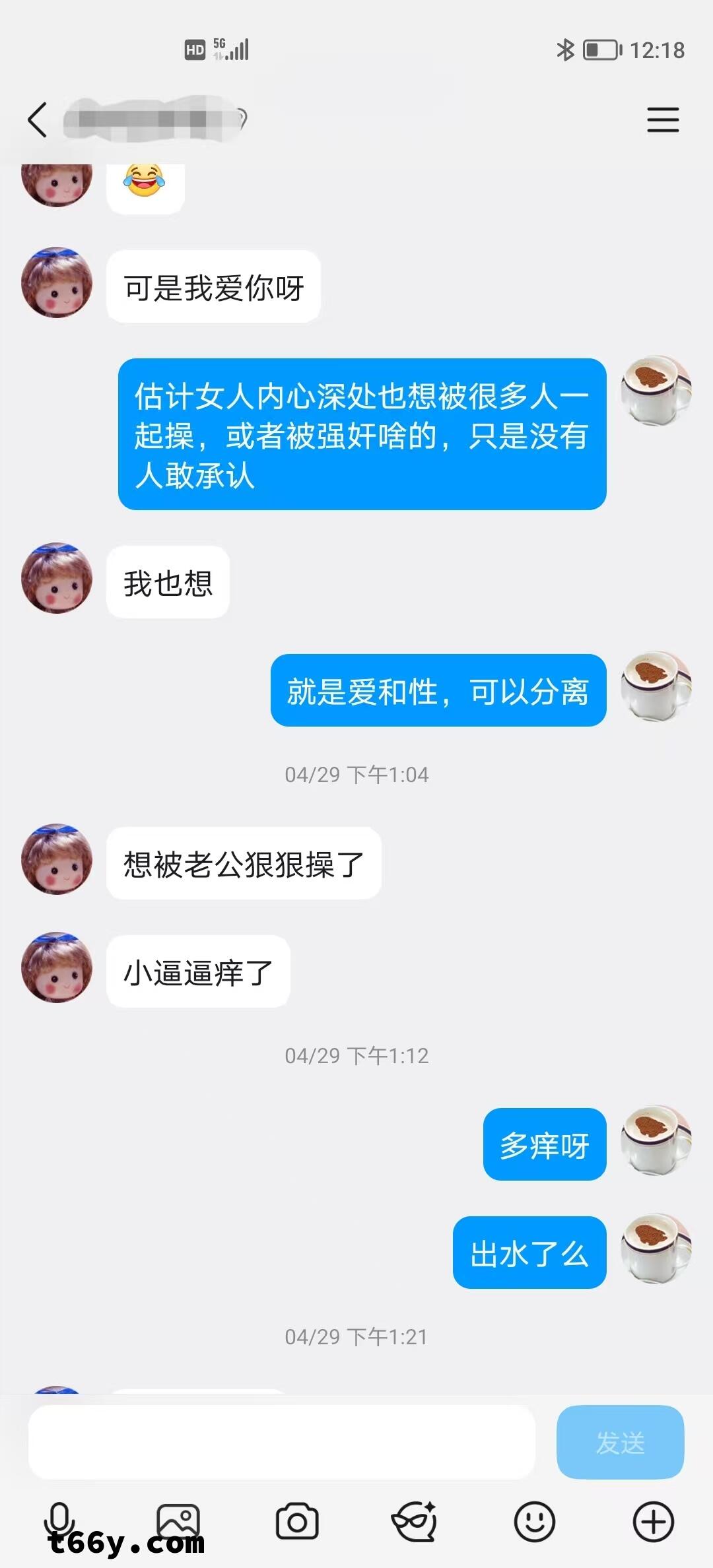 欠操的小母狗渴望被多人干