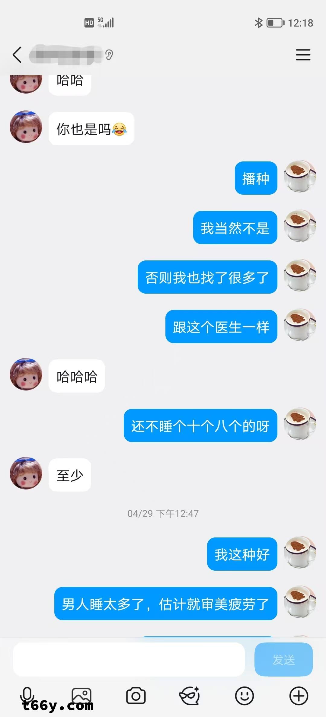 欠操的小母狗渴望被多人干
