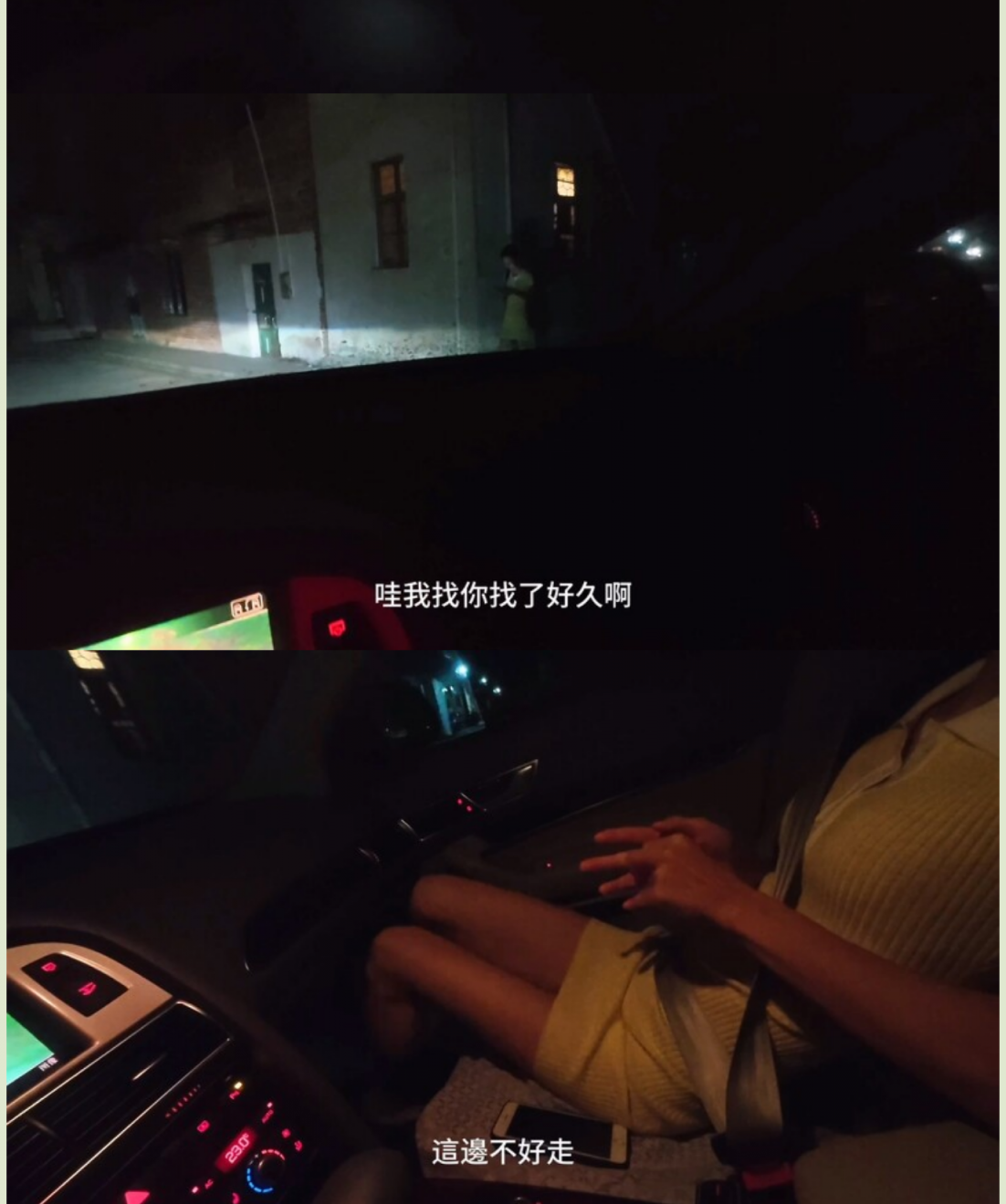 【户外车震】叔叔我成年了 - 约啪极品长腿包臀大学生 香艳车震 主动骑上来抽插 纤细蛮腰上下榨精