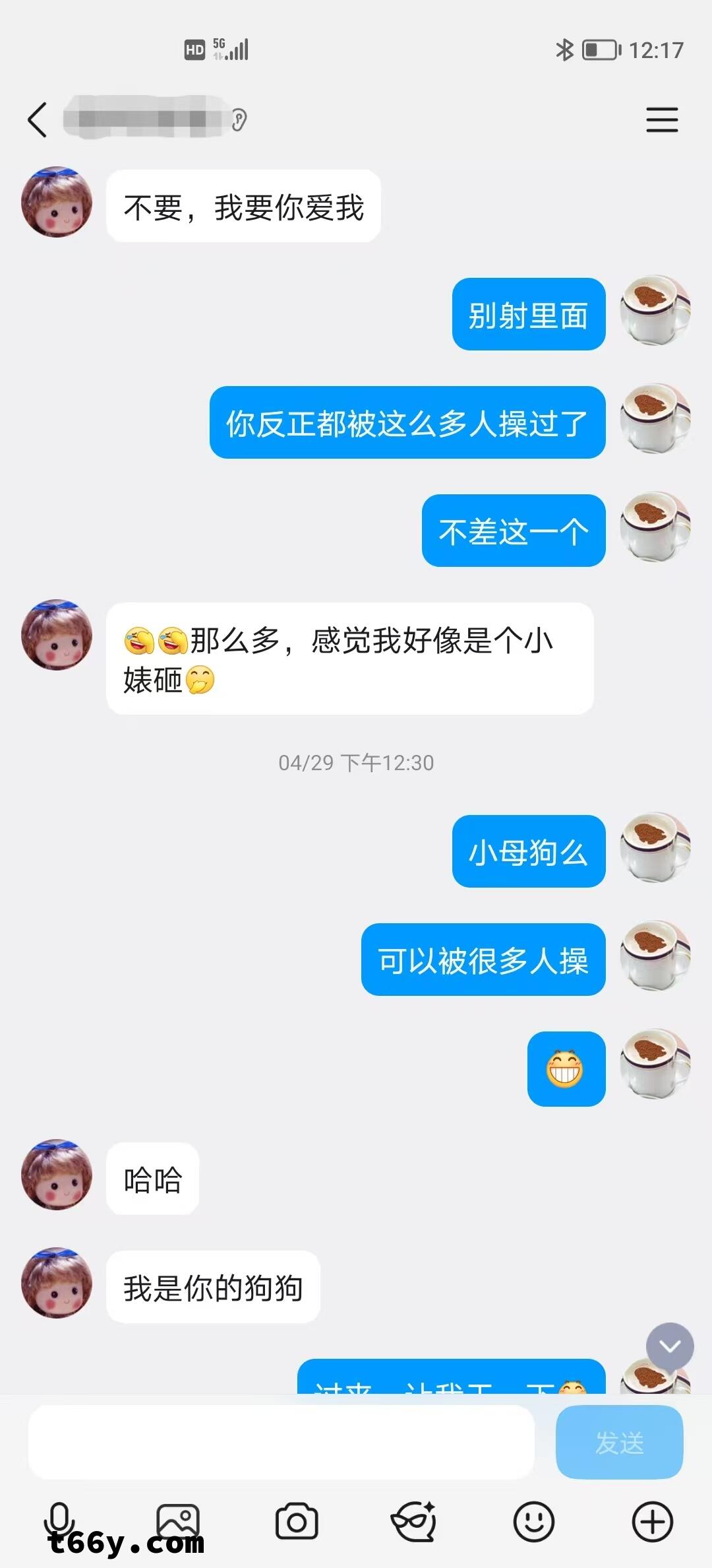 欠操的小母狗渴望被多人干