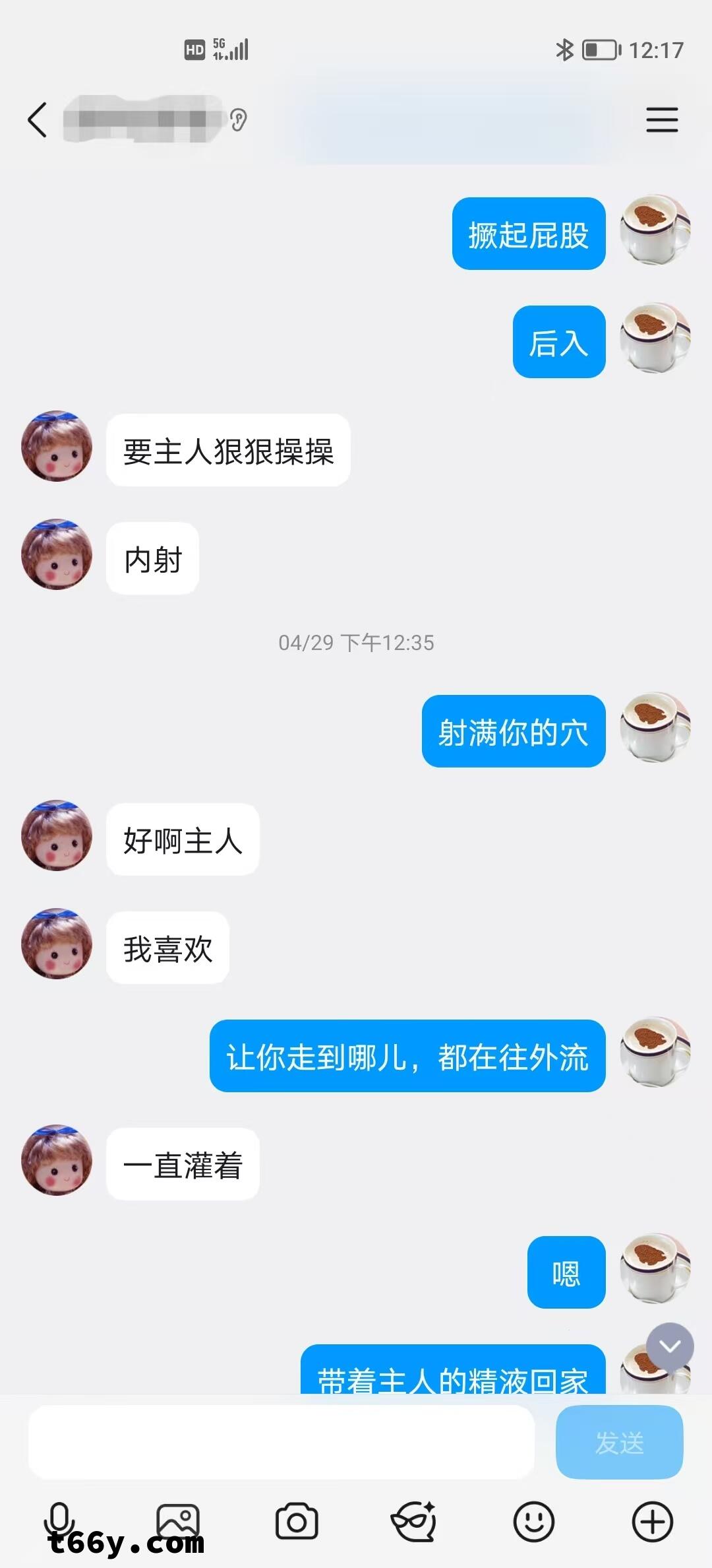 欠操的小母狗渴望被多人干